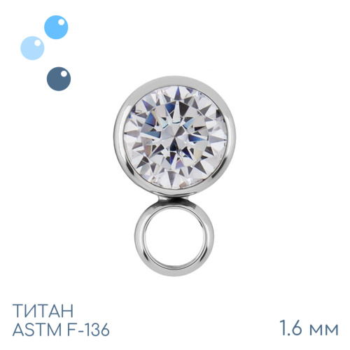 Накрутка для подвески Crystal 1.6